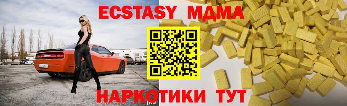Каспийск  блэк спрут как войти  Экстази 300 mg  ЭКСТАЗИ  Вход с VPN  ЭКСТАЗИ 99% 