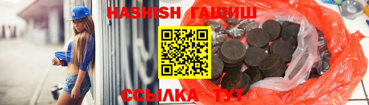 Гашиш Изолятор Каспийск