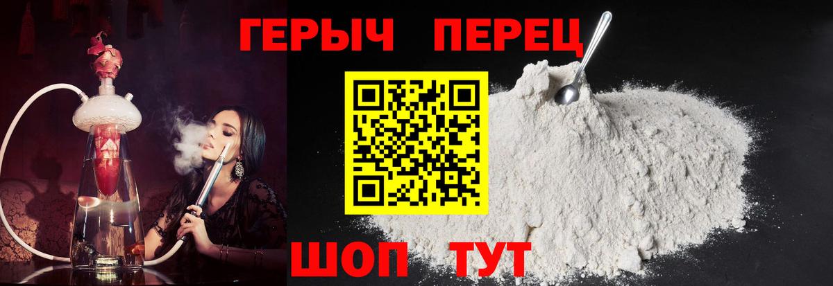 Каспийск  Героин Афган  Вход с VPN 