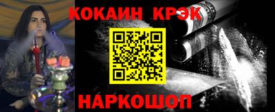 кокс Кинель