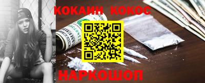 кокс Кинель