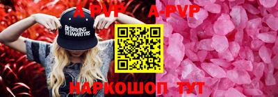 трава Кимры
