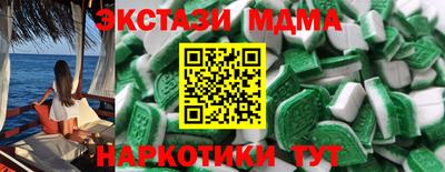 эйфоретик Кингисепп