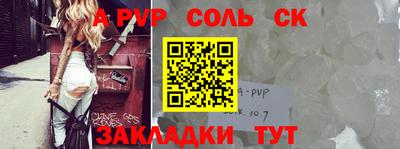 эйфоретик Кингисепп