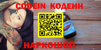 кокс Кинель
