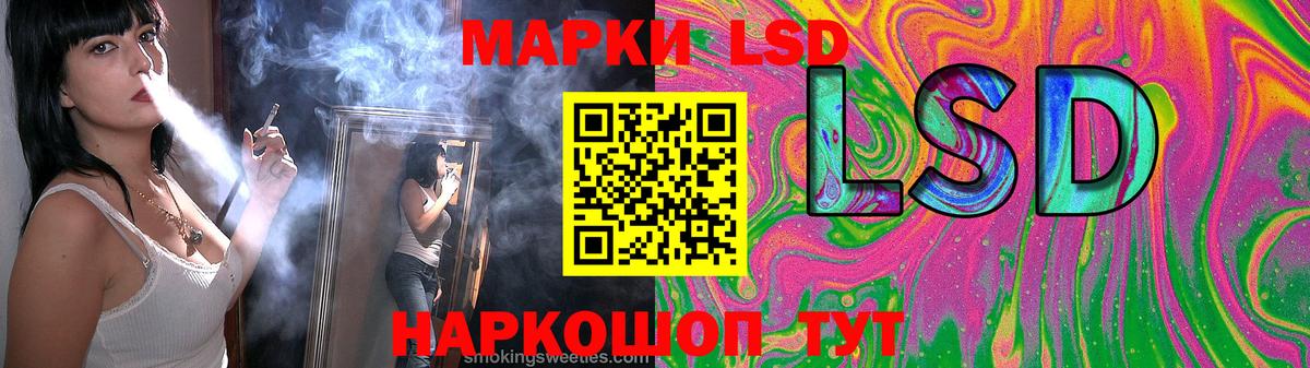 LSD-25 экстази ecstasy Каспийск