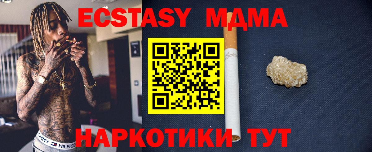 MDMA Molly  MDMA  Каспийск  MDMA crystal  Вход с VPN 