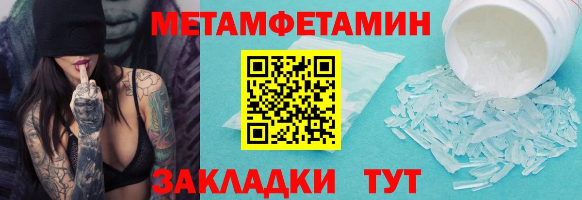 Первитин витя  Вход с VPN  Каспийск 