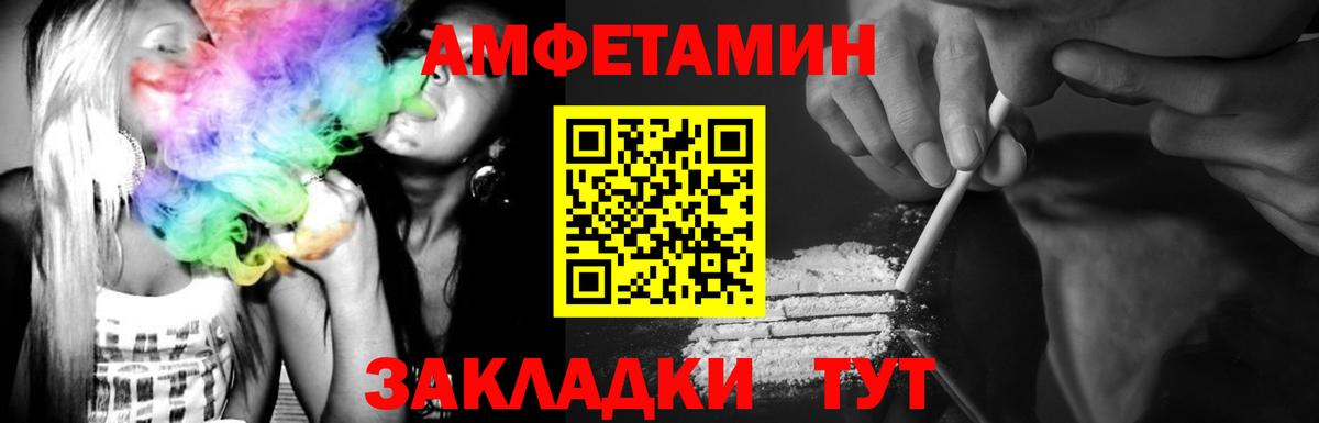 МЕТАМФЕТАМИН мет Каспийск