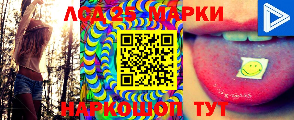 Наркотические марки 1,5мг  Наркотические марки  Каспийск  Вход с VPN  что такое наркотик  Наркотические марки 1,5мг 