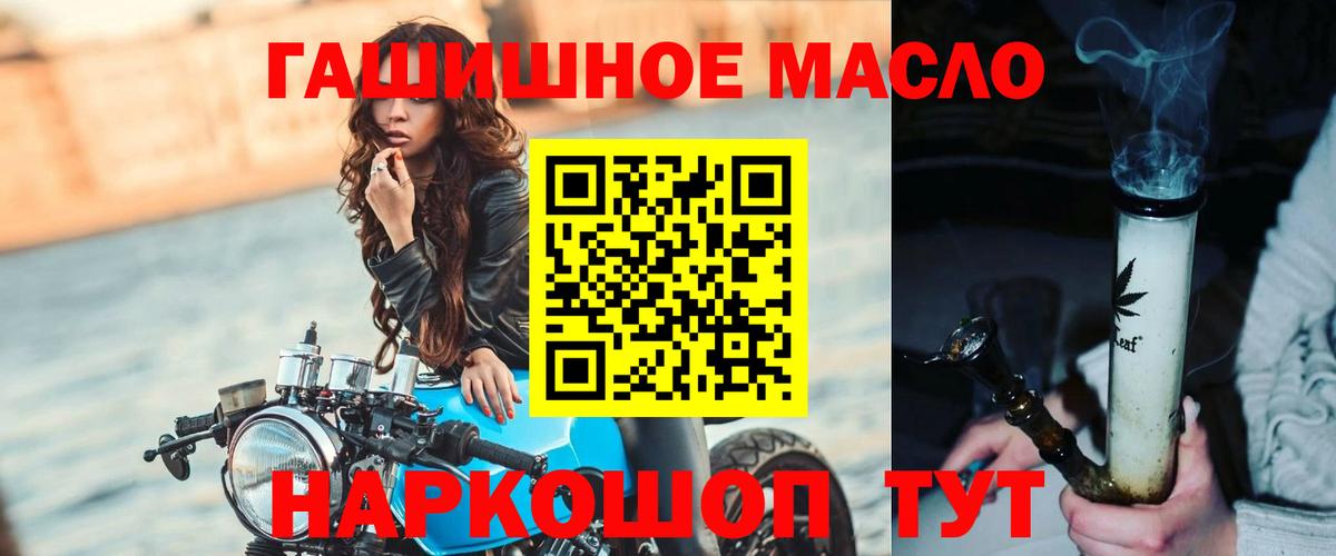 Каспийск  ТГК вейп  Вход с VPN 