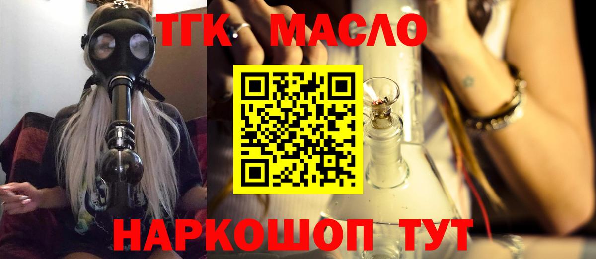 Дистиллят ТГК Wax Каспийск