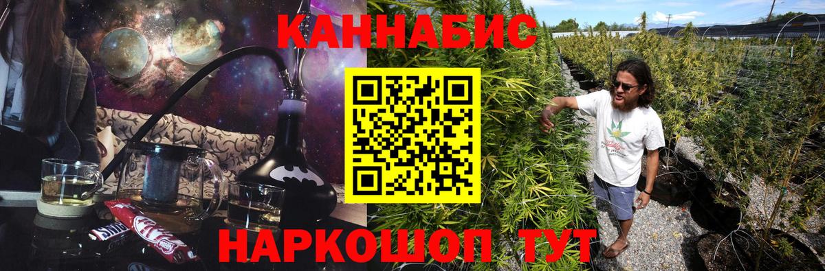 Канабис Amnesia  Вход с VPN  Каспийск  Марихуана LSD WEED 